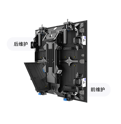 前后維護